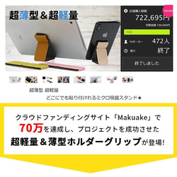 送料無料 薄型ホルダーグリップ スマホスタンド 折りたたみ 卓上ホルダー ハンドグリップ マグネット タブレット 便利 4枚目の画像