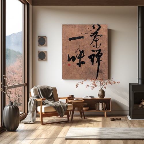 高級手書き、垂らすアート、オシャレインテリア‼️ 5237s-1.jpg