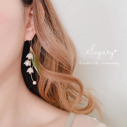 ゆらゆらすずらんウェーブピアス　イヤリング 1枚目の画像