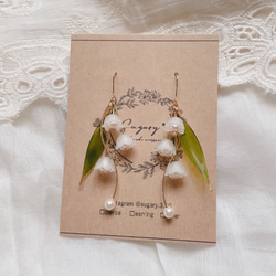 ゆらゆらすずらんウェーブピアス　イヤリング 4枚目の画像