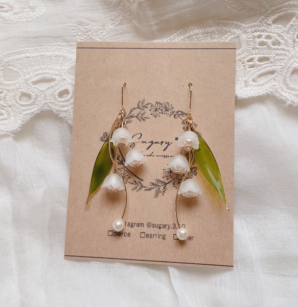 ゆらゆらすずらんウェーブピアス　イヤリング 4枚目の画像