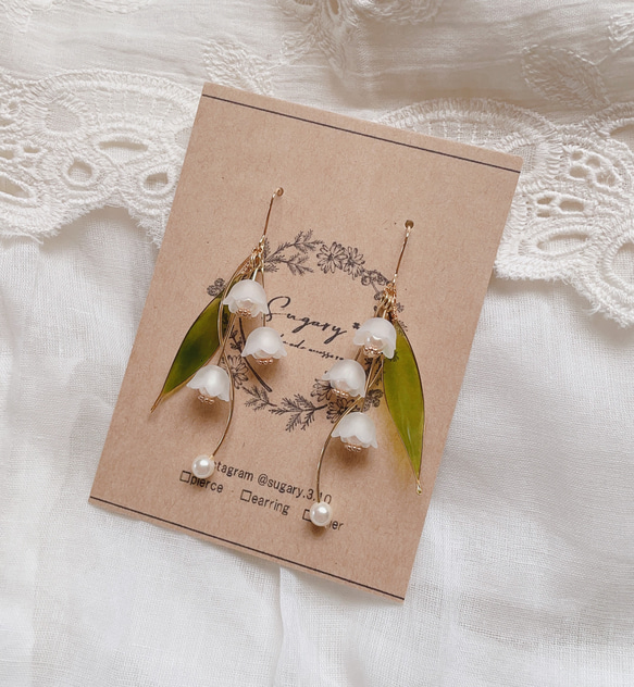 ゆらゆらすずらんウェーブピアス　イヤリング 3枚目の画像