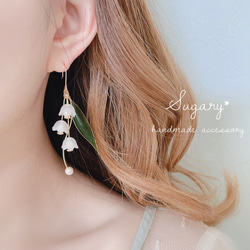 ゆらゆらすずらんウェーブピアス　イヤリング 2枚目の画像