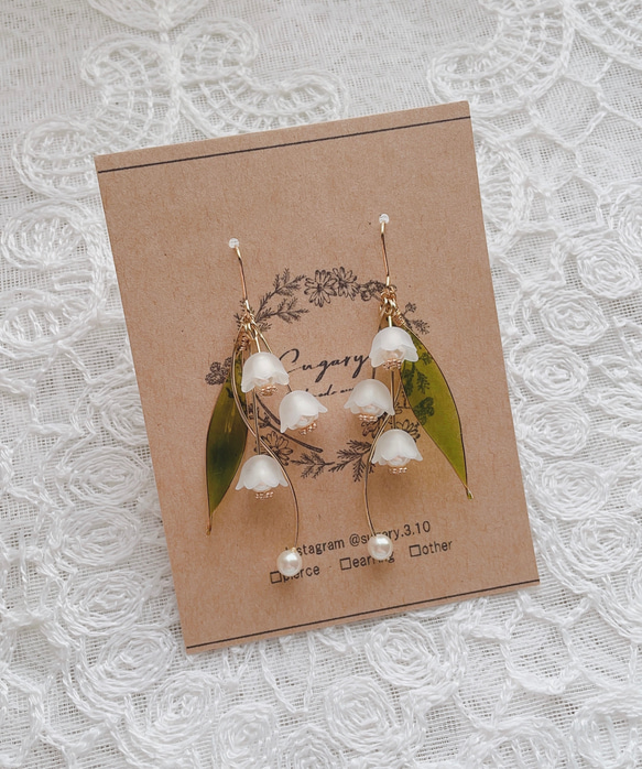 ゆらゆらすずらんウェーブピアス　イヤリング 5枚目の画像