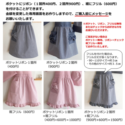 本当にノーアイロンでOK！ ギンガムチェックスカート 女の子 子供