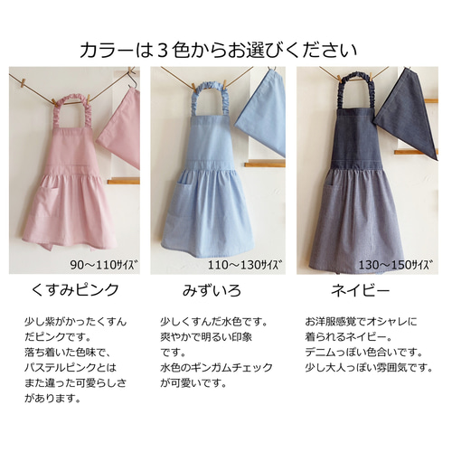 本当にノーアイロンでOK！ ギンガムチェックスカート 女の子 子供