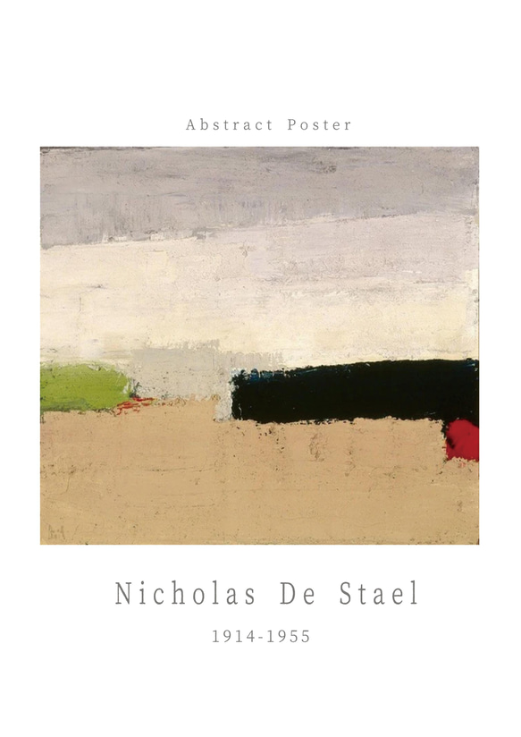 【アートポスター】インテリアポスター　二コラ・ド・スタール　　抽象画　アブストラクト　北欧　絵 4枚目の画像