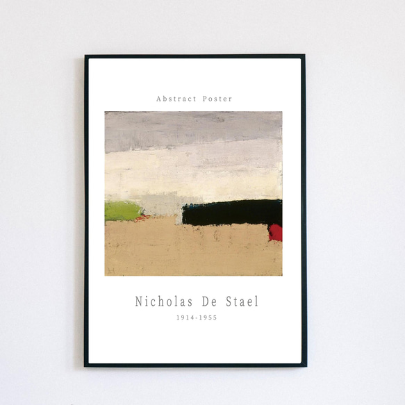 【アートポスター】インテリアポスター　二コラ・ド・スタール　　抽象画　アブストラクト　北欧　絵 1枚目の画像