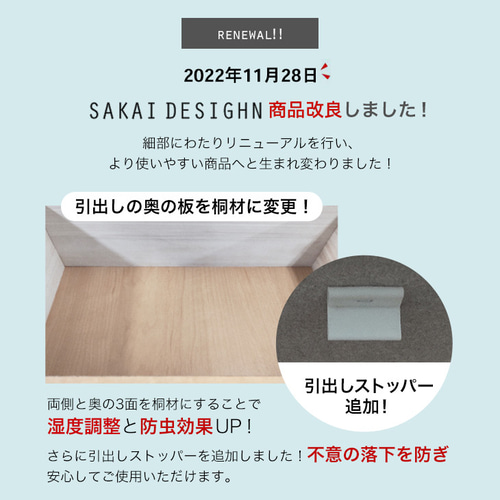 大川家具　キャスター付　収納棚 テーブル下 収納 ワゴン 完成品 大川家具 キャスター付き