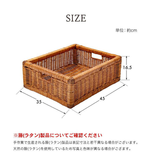 ラタン バスケット 収納ケース 籐製 籠 かご クローゼット 収納 ラタン バスケット 収納ケース 籐製 籠 かご クローゼット 収納