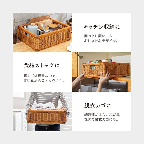 ラタン バスケット 収納ケース 籐製 籠 かご クローゼット 収納 ラタン バスケット 収納ケース 籐製 籠 かご クローゼット 収納