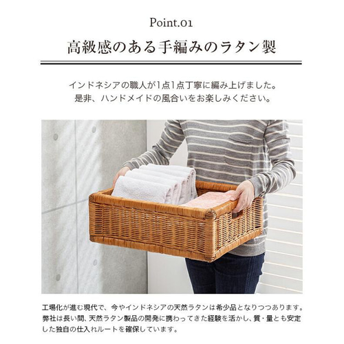 ラタン バスケット 収納ケース 籐製 籠 かご クローゼット 収納 ラタン バスケット 収納ケース 籐製 籠 かご クローゼット 収納