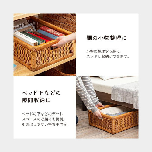 ラタン バスケット 収納ケース 籐製 籠 かご クローゼット 収納 ラタン バスケット 収納ケース 籐製 籠 かご クローゼット 収納