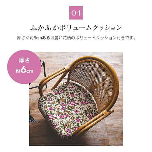 東京ラタン 天然籐肘付き回転チェア ロータイプ/ミドルタイプ/ハイ