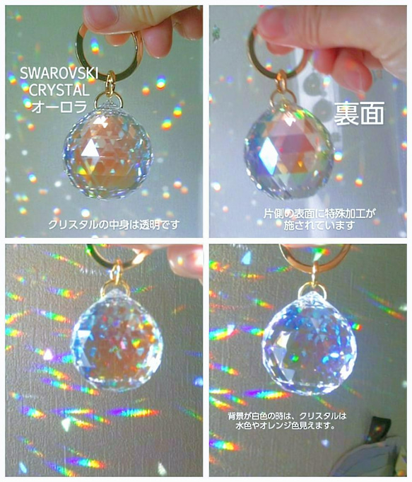 まるくて可愛いお友だち おまもりピンクシリーズ第１番SWAROVSKI CRYSTAL(受注製作) 8枚目の画像