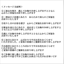 「喪中見舞い」にも　お供え花　桐箱入りプリザーブドフラワーとお線香のセット”睡蓮” 6枚目の画像