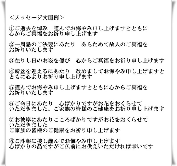 「喪中見舞い」にも　お供え花　桐箱入りプリザーブドフラワーとお線香のセット”睡蓮” 6枚目の画像