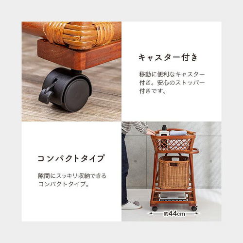 楽天市場】アジアン家具 ラタン 2段ランドリーラック チェスト