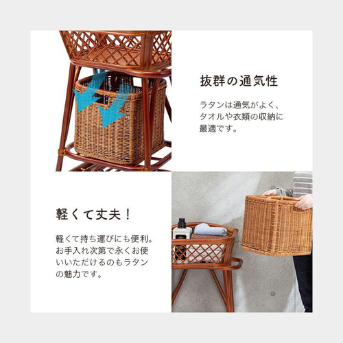 ラタン ランドリーラック 籐 かご 洗濯かご 天然籐 2段 ラタン ランドリーラック 籐 かご 洗濯かご 天然籐 2段