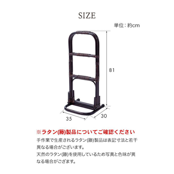 天然ラタン 手すり 玄関 トイレ リビング 立ち上がり 補助 NEW 天然籐らくらく立ち上がり補助手すり 3枚目の画像