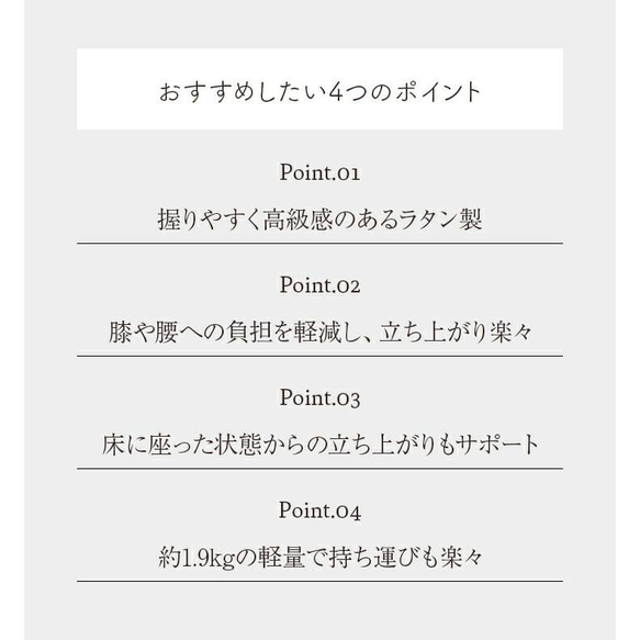 天然ラタン 手すり 玄関 トイレ リビング 立ち上がり 補助 NEW 天然籐らくらく立ち上がり補助手すり 6枚目の画像