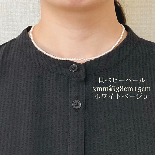 ベビーパール♥＆ケシパール♥▶再出品◀５連ネックレス (内輪38cm)79 重ね付け見えベビーパールネックレス 14kgf 商品No.KPN9