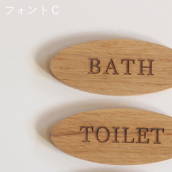 [免運費] 門板木製雷射雕刻標誌牌實木新建廁所標誌浴室 3 種簡單 第17張的照片