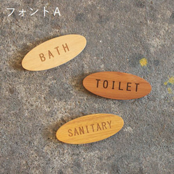 [免運費] 門板木製雷射雕刻標誌牌實木新建廁所標誌浴室 3 種簡單 第15張的照片