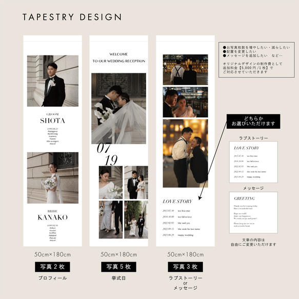 TAPESTRY [GALLERY -20-] 3枚セット 2枚目の画像