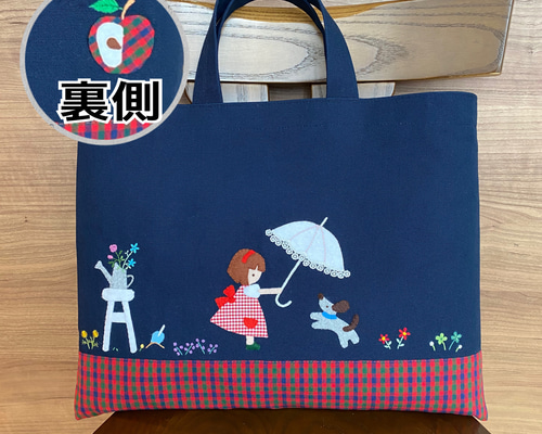 【ファミリア】レッスンバッグ　絵本袋　刺繍　チェック　自転車　犬　女の子 27b95d501c99661bfbb30c6400abc0
