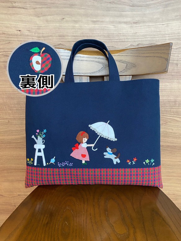 ファミリア】レッスンバッグ 絵本袋 刺繍 チェック 自転車 犬 女の子
