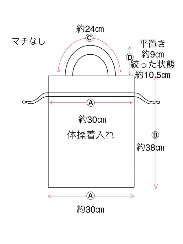 【307】花柄　ニュアンスカラー　くすみピンク　3点セット　入園入学　北欧柄　北欧花柄 9枚目の画像