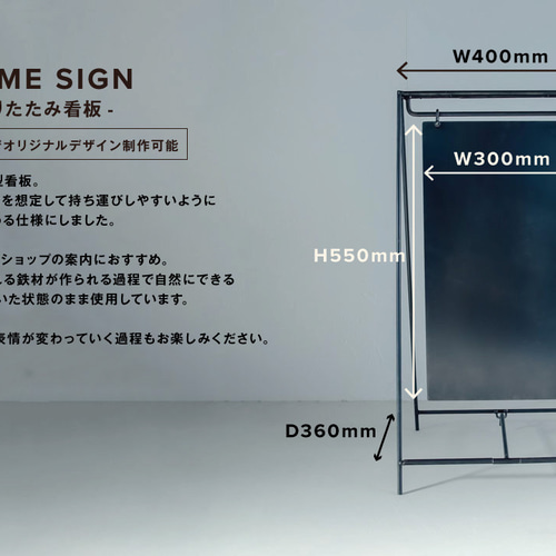 シンプルＡ型看板「見積無料（黒）」【その他】全長１ｍ サインキングダム A型看板 ブラックボード 両面 黒板 A1