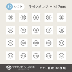 手帳スタンプmini 家計簿 30種類から1個選べる（f-001-030）はんこ