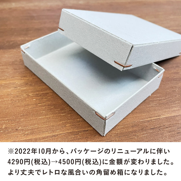 創作者郵票盒（BOOK CAFE） 由 Sonomi Kikei 監督 墨水套裝郵票 第10張的照片