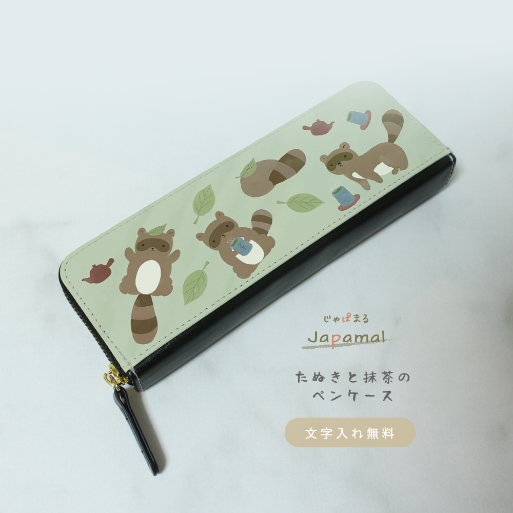 Japamal たぬきと抹茶のペンケース その他ケース SOMALY 通販