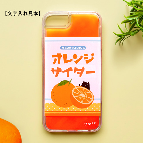黒猫とオレンジサイダーのネオンスマホケース 黒猫 iPhone15 iphone17e