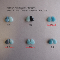 ☆希少石☆トロレアイトinクォーツ 14kgf 花浅葱色のピアス（イヤリング変更可） 7枚目の画像