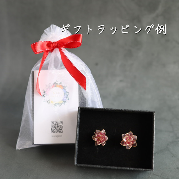 【九月誕生月花】大麗花耳環/耳環 秋花 第13張的照片