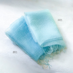 草木染めストール(アクア) 2枚目の画像