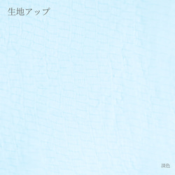 草木染めストール(アクア) 6枚目の画像