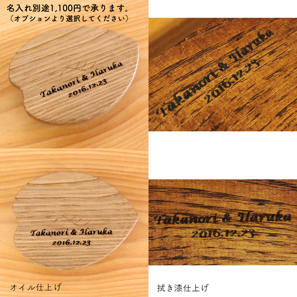 ３つ置けるハートのリングスタンド・長穴（クリ・オイル）名入れ・記念日刻印【ハレの日に木のぬくもりを】木製リングピロー 6枚目の画像