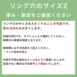 ３つ置けるハートのリングスタンド・長穴（クリ・オイル）名入れ・記念日刻印【ハレの日に木のぬくもりを】木製リングピロー 9枚目の画像