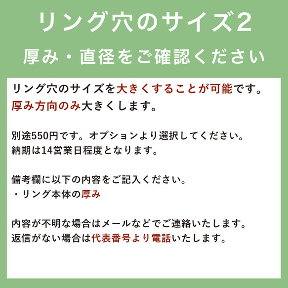 ３つ置けるハートのリングスタンド・長穴（クリ・オイル）名入れ・記念日刻印【ハレの日に木のぬくもりを】木製リングピロー 9枚目の画像