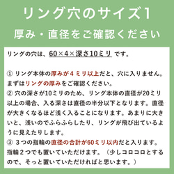 ３つ置けるハートのリングスタンド・長穴（クリ・オイル）名入れ・記念日刻印【ハレの日に木のぬくもりを】木製リングピロー 8枚目の画像