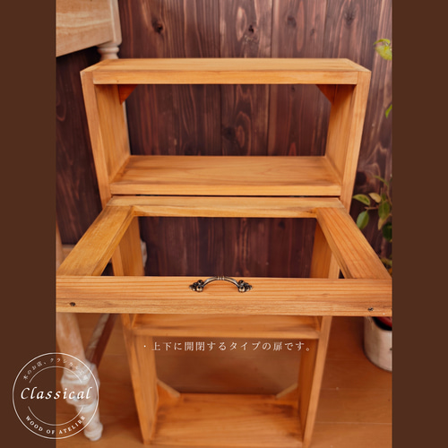 送料無料]アンティーク風 扉付き シェルフ 木製棚 ナチュラル 棚