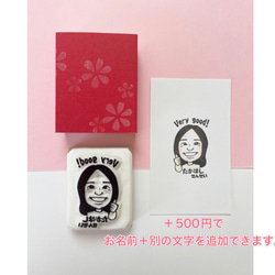 先生用☆似顔絵はんこ(1名用・＋1000円で似顔絵データ付き☆) 2枚目の画像