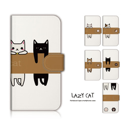 送料無料 スマホケース 手帳型 カバー iPhone15 14 猫 動物 かわいい おしゃれ  アンドロイド 多機種対応 1枚目の画像