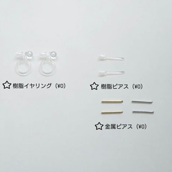 ゴールドボールのシンプル樹脂イヤリング　　　　　樹脂ピアス金属アレルギーノンホールピアス大ぶり韓国大人可愛い軽い痛くない 9枚目の画像