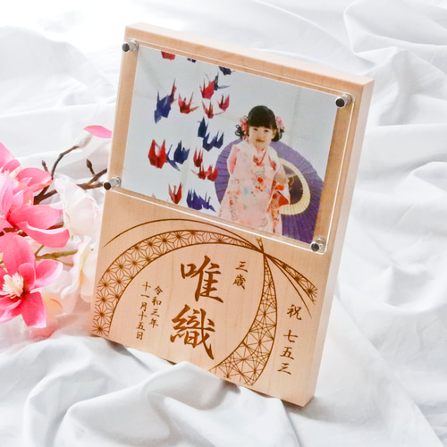 ひな祭り/無垢の木の命名書】 フォトフレーム 写真立て 節句 女の子